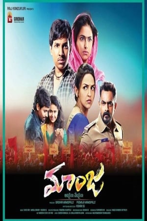 Care of Footpath 2 2015 Hindi Dubbed 480p HDRip 400MB