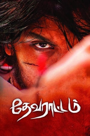 Devarattam (2019) (Hindi -Tamil) Dual Audio 720p UnCut HDRip [1.1GB]