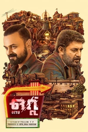 Ottu (2022) (Hindi – Malayalam) Dual Audio UnCut HDRip 720p – 480p